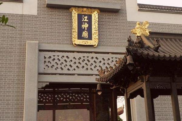 江神庙全景
